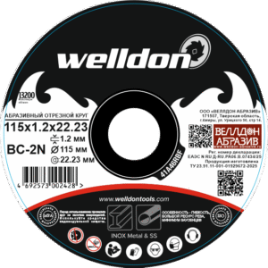 Отрезной круг BC-2N 115Х1.2Х22.23
