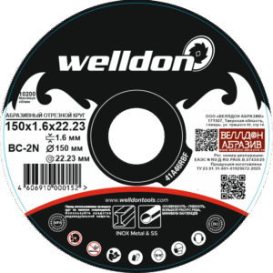 Отрезной круг BC-2N 150Х1.6Х22.23