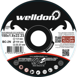 Отрезной круг BC-2N 150Х1.8Х22.23